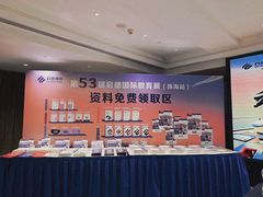 -启德考培雅思托福留学(香洲校区)