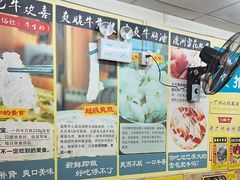 -牛师傅广式药膳牛骨汤美食(江南西店)