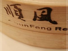 -金时代顺风大酒店(临港百联店)