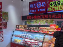 -味多美蛋糕(双合地铁店)