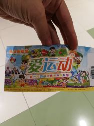-乐8运动馆·桐语运动乐园(南湖二路店)