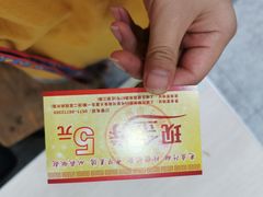 -素清香(解放路店)