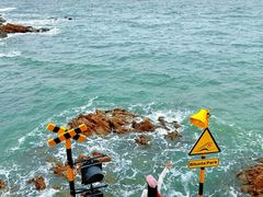 -北戴河碧螺塔海上酒吧公园