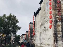 -黎阳老街