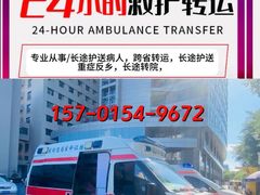 -首都医科大学附属北京天坛医院