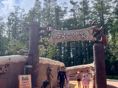 -武汉玛雅海滩水公园