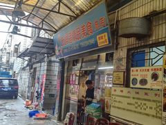 -华哥新鲜猪精品美食