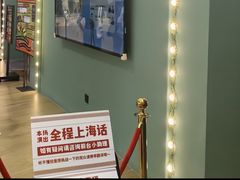 -上海长风大悦城