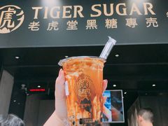 -老虎堂黑糖专壳 (尖沙咀乐道店)