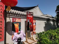 -盛世南宫影视城(北普陀影视城)