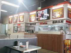 -许哥东北烧烤·铁丳烤串·宫后夹肉(繁花中心店)