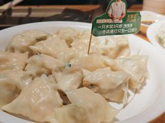 -王慧洁开口虾水饺·地道东北菜(银泰城店)