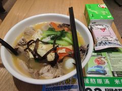 原汤一品土鸡米线-蒙自源米线大王(花园城商场店)