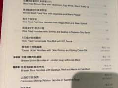 -北京四季酒店