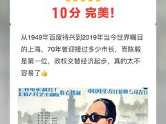 -中影国际影城(兰生大厦CINITY LED店)