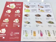 菜单-客临百思德·东北特色馆(龙湖时代天街店)