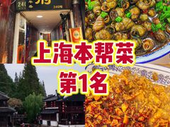 -洞天食府(北大街店)