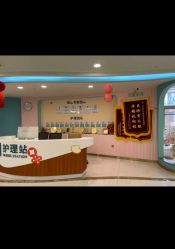 -致友月子会所(麓湖店)