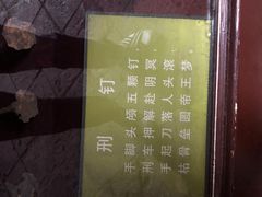 -平遥县衙