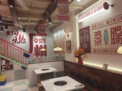 -德渝喜火锅