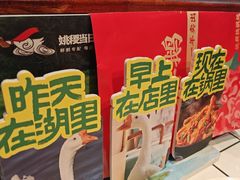 -姚稷大铁锅(龙之梦店)
