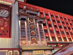 -老边饺子馆(中街店)