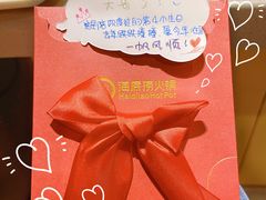 -海底捞火锅(金光华店)