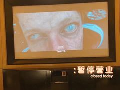 -金色印象·HiFi影音·按摩足疗(龙腾路店)