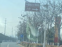 -镇江中国醋文化博物馆