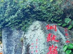 -海南铜鼓岭景区