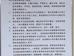 -特佳游泳馆(特佳中心店)