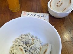 -老刘家泡馍(钟楼广济街店)