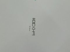 -新华书店(学府大道店)