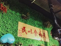 -釜御山海鲜烤肉火锅自助(新城市中心店)