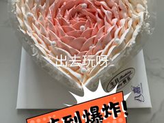 -八喜冰淇淋蛋糕(双井店)