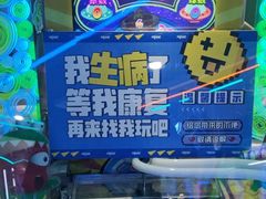 -大玩家(大连高新万达店)