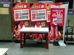 -紫光园(顺义店)