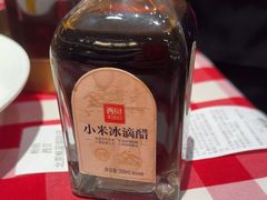 -西贝(枫蓝国际购物中心店)
