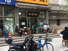 -奶酪魏(牛街总店)