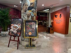 -北京建国饭店