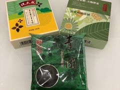 -沈大成(城隍庙店)