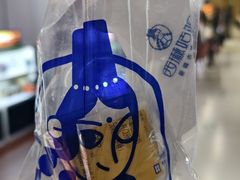 -西琳姑娘·新疆冰淇淋酸奶茶(南开大悦城店)