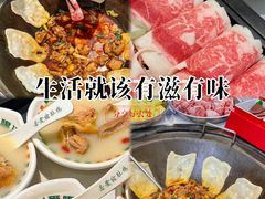 -万达广场(武汉菱角湖店)