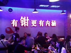 -南极·小龙虾·湘式拌饭(南街店)