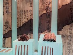-长沙简牍博物馆