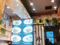 -拌面小当家