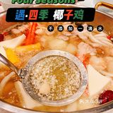 湉湉“一般”推荐 | 遇四季太令我失望了