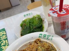 -袁记云饺(西安路店)