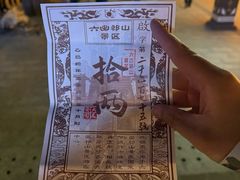 -金谷园饺子·烧烤(人大总店)