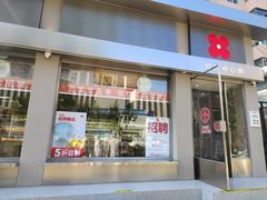 -红花点心局(大观园店)